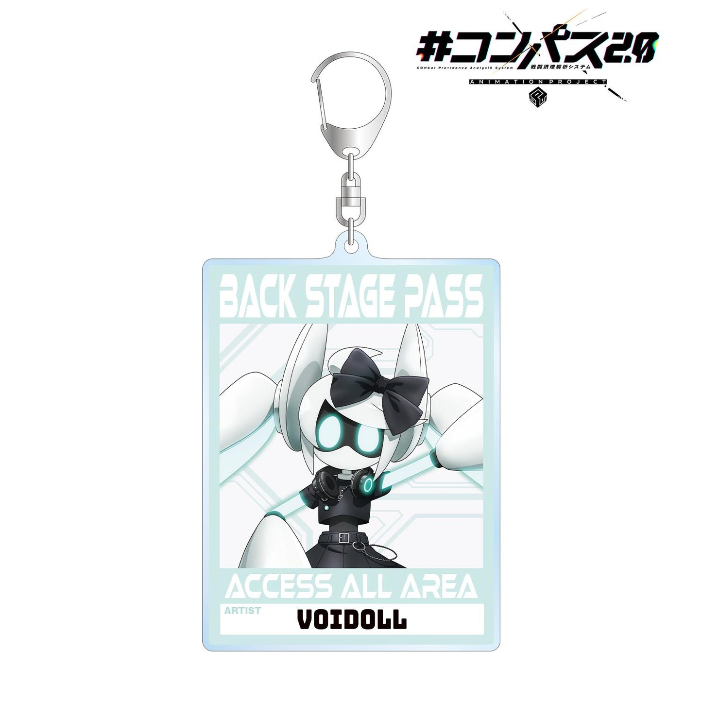 #COMPASS 戰鬥理解析系統_新繪 Voidoll 搖滾樂隊ver. 後臺通行證風格大號亞克力鑰匙扣