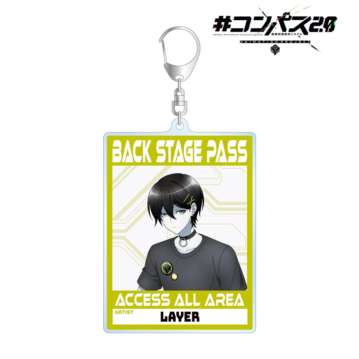 #COMPASS 2.0 戰鬥機理解析系統_新繪 零夜 搖滾樂隊ver. 後臺通行證風格大號亞克力鑰匙扣