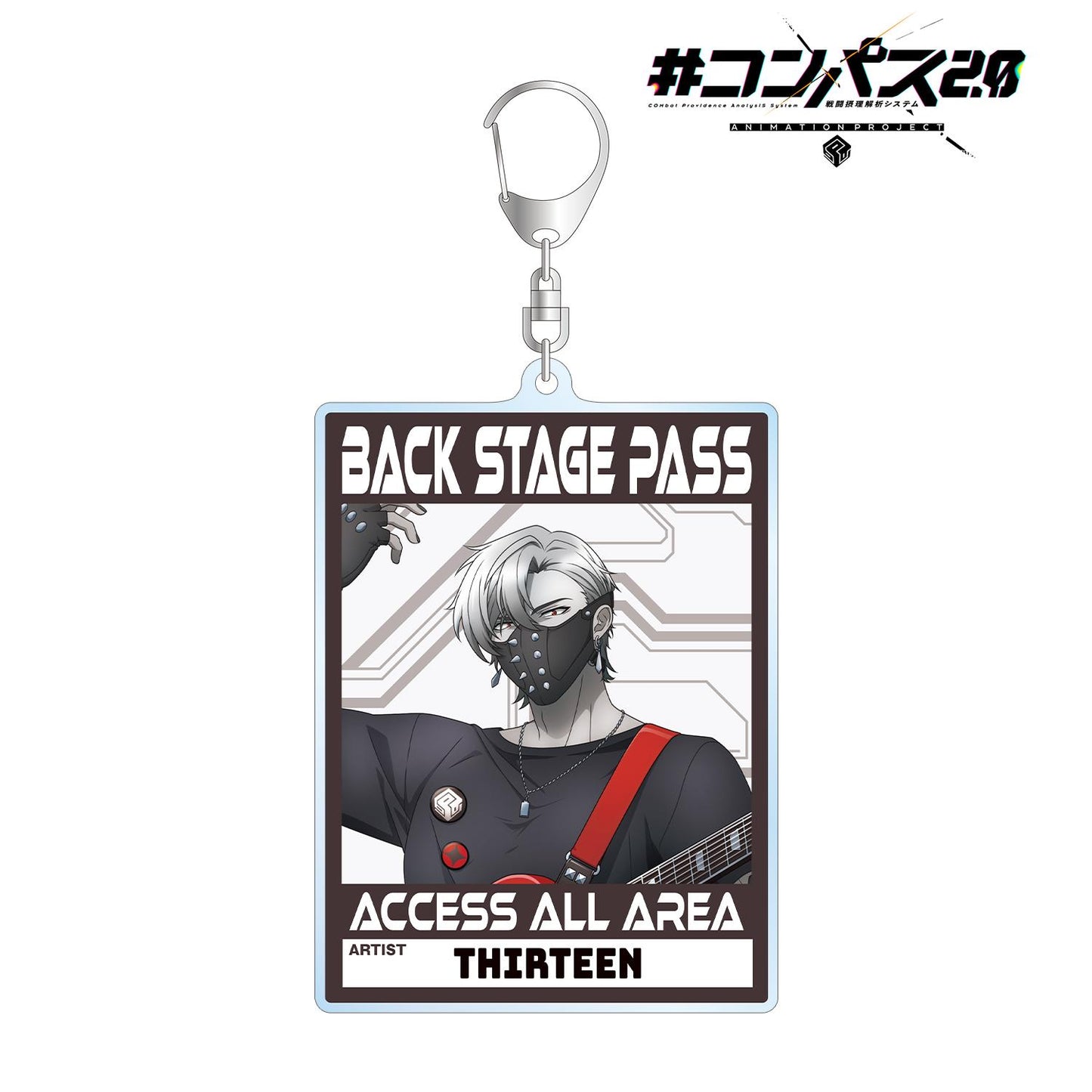 #COMPASS 2.0 戰鬥機理解析系統_新繪 13（薩丁）搖滾樂隊ver. 後臺通行證風格大號亞克力鑰匙扣