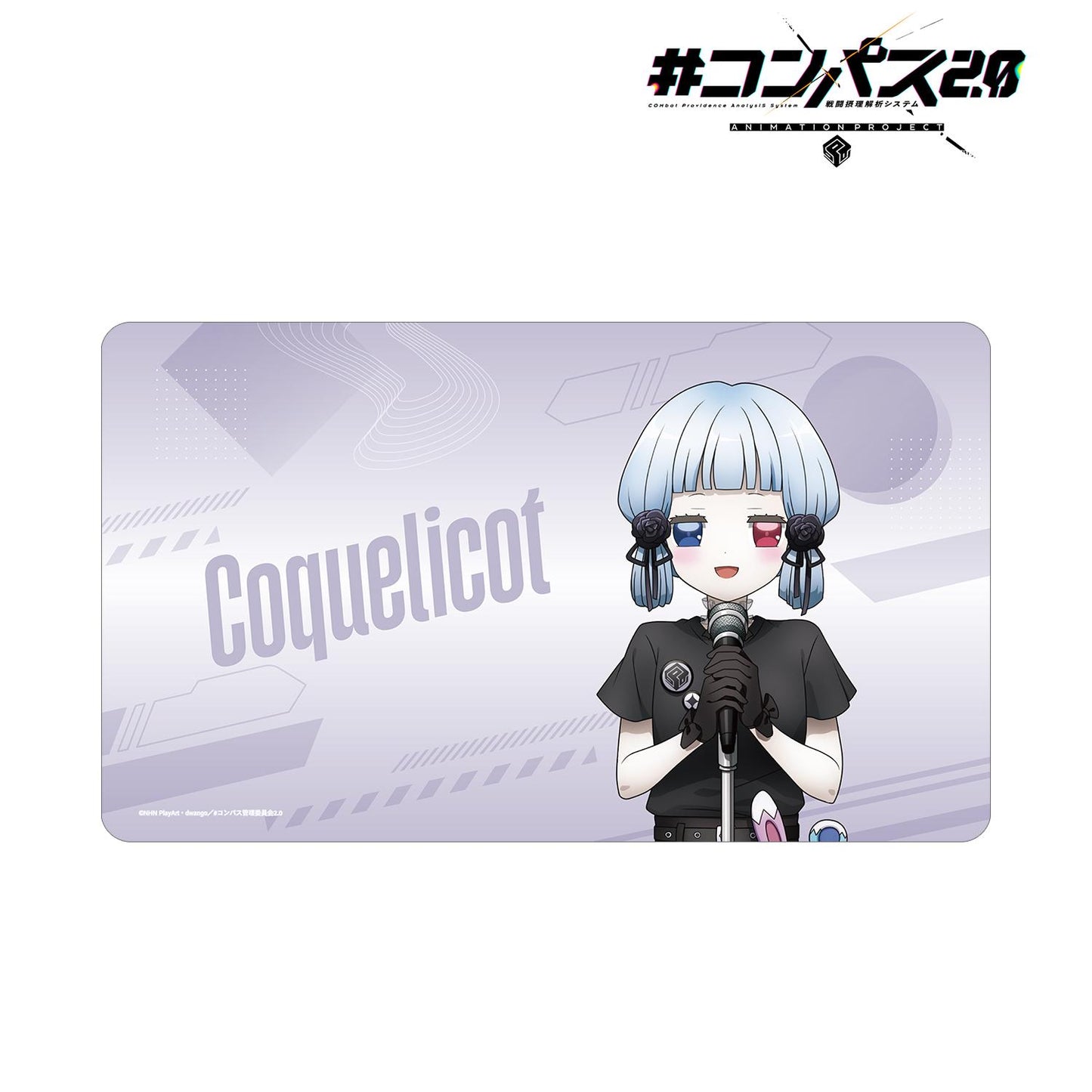 #COMPASS 2.0 戰鬥機理解析系統_新繪製 可可莉可 搖滾樂隊ver. 多功能桌墊