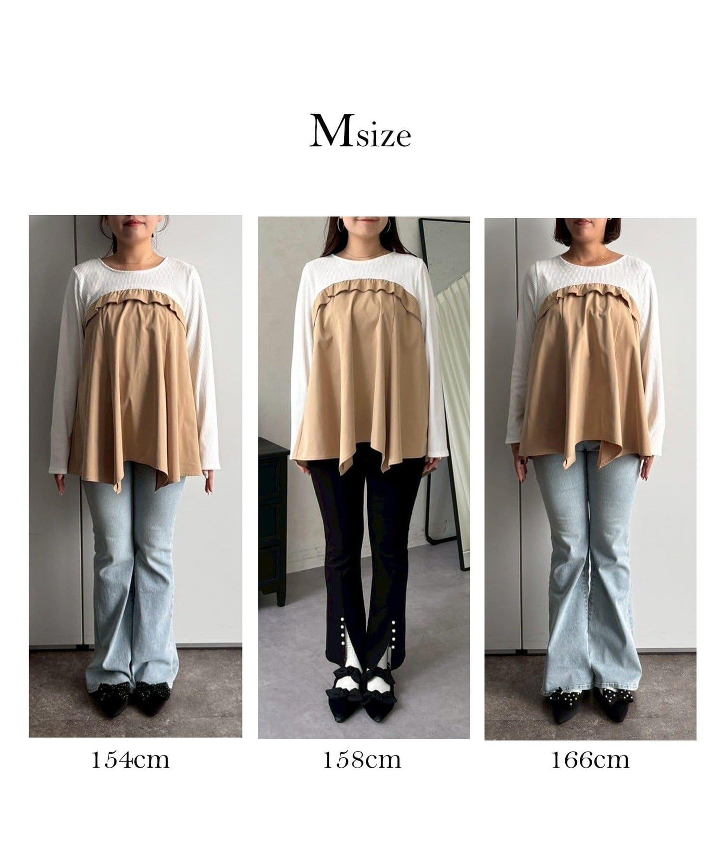 不規則下襬荷葉邊拼接A字羅紋長袖T恤