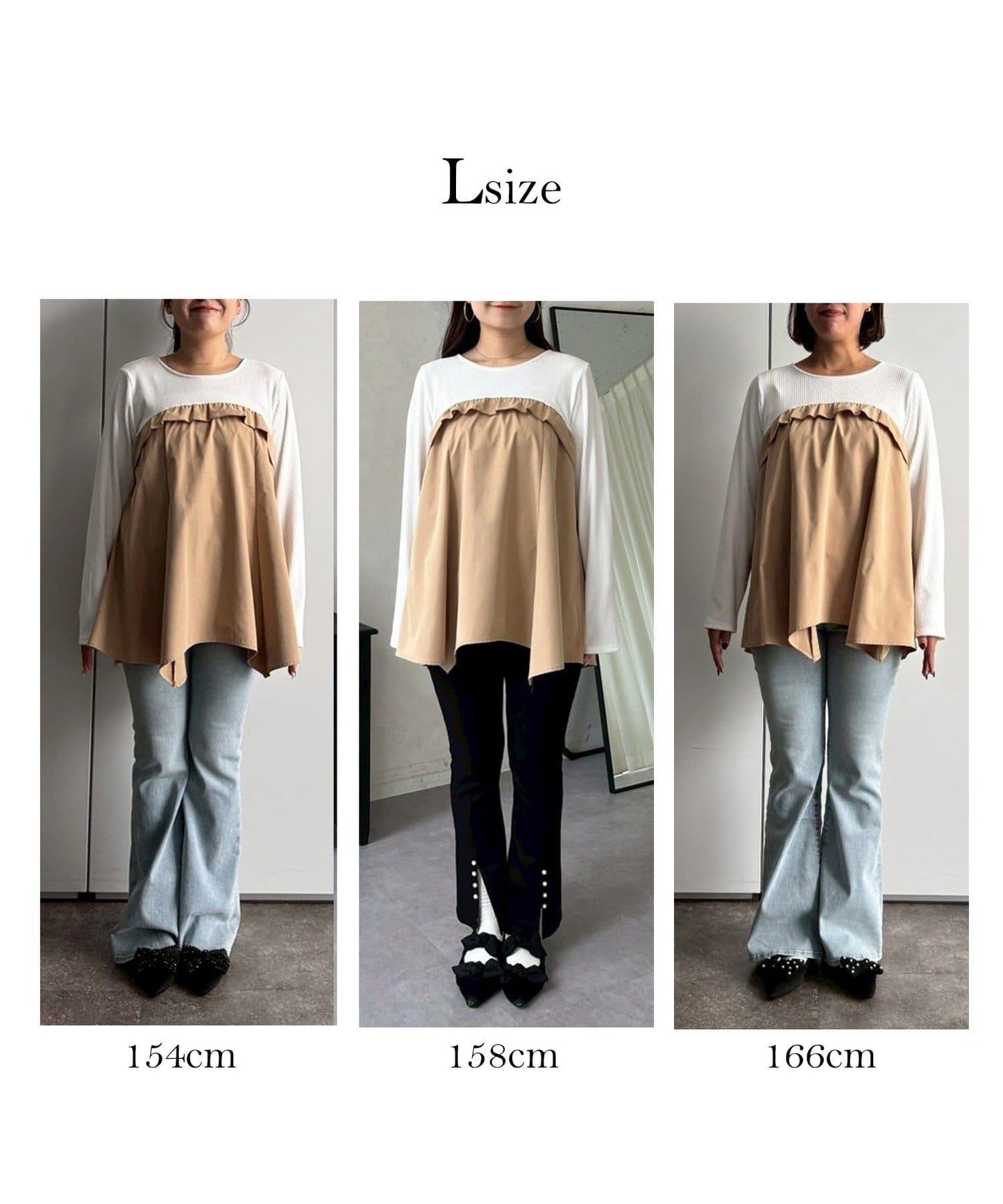 不規則下襬荷葉邊拼接A字羅紋長袖T恤