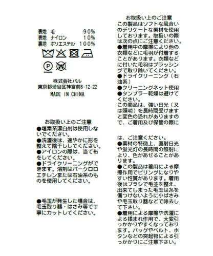 【最強人氣大衣】雙面呢披肩領大衣