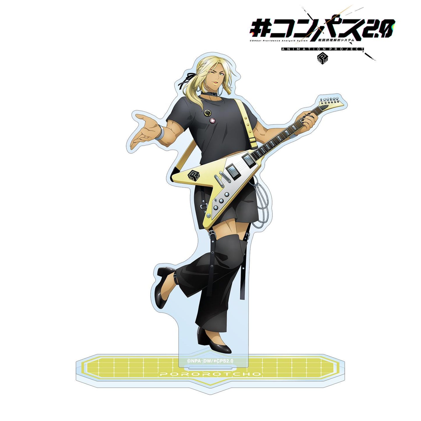 #コンパス2.0 戰鬥機理解析系統_新繪 波羅洛喬 搖滾樂隊ver. 大號亞克力立牌