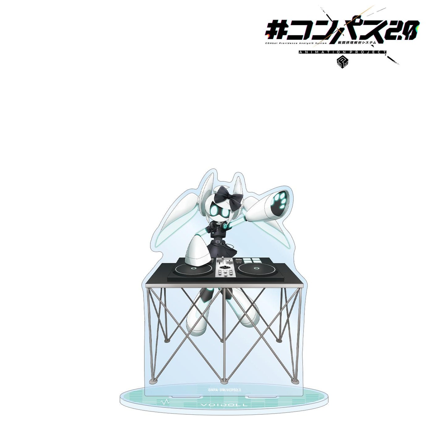 #コンパス2.0 戰鬥機理解析系統_新繪 Voidoll 搖滾樂隊ver. 超大亞克力立牌
