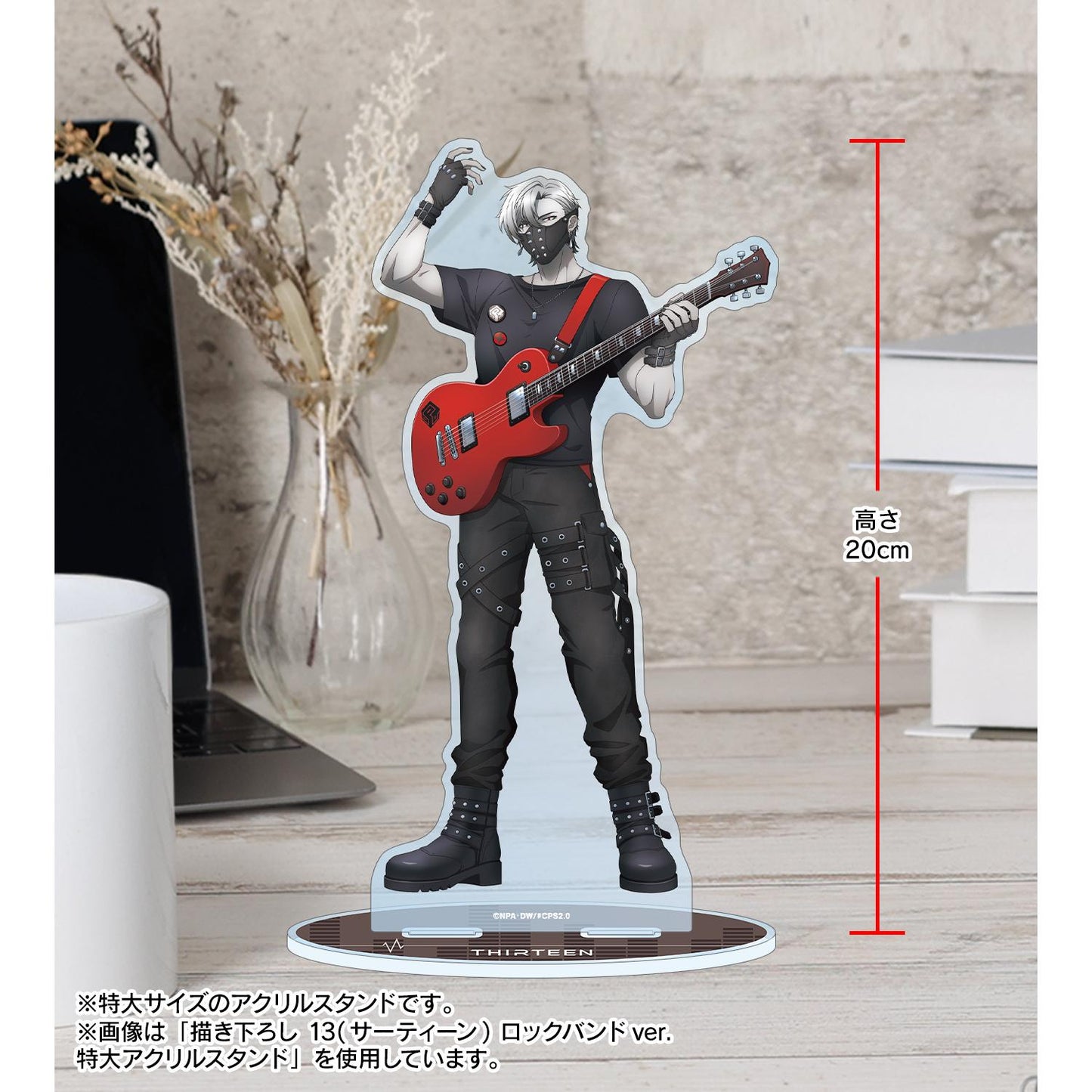 #コンパス2.0 戰鬥機理解析系統_新繪 Justice 搖滾樂隊ver. 超大亞克力立牌