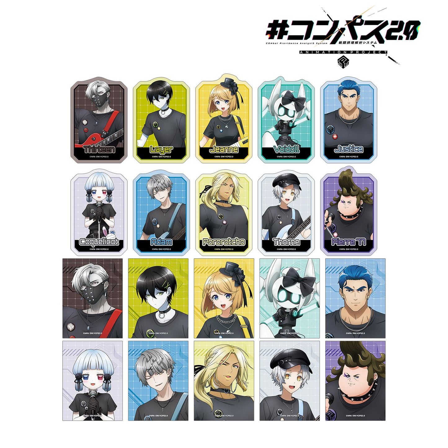 #COMPASS 2.0 戰鬥機理解析系統_新繪插畫 搖滾樂隊ver. 隨機異形貼紙（單品/全套BOX）【BOX/20包入】