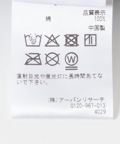 水洗羅紋針織帽