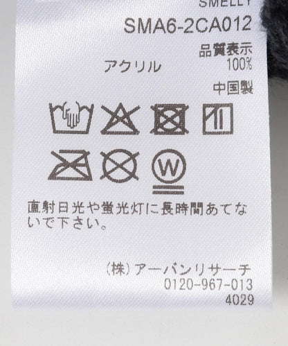 羅紋針織飛行帽