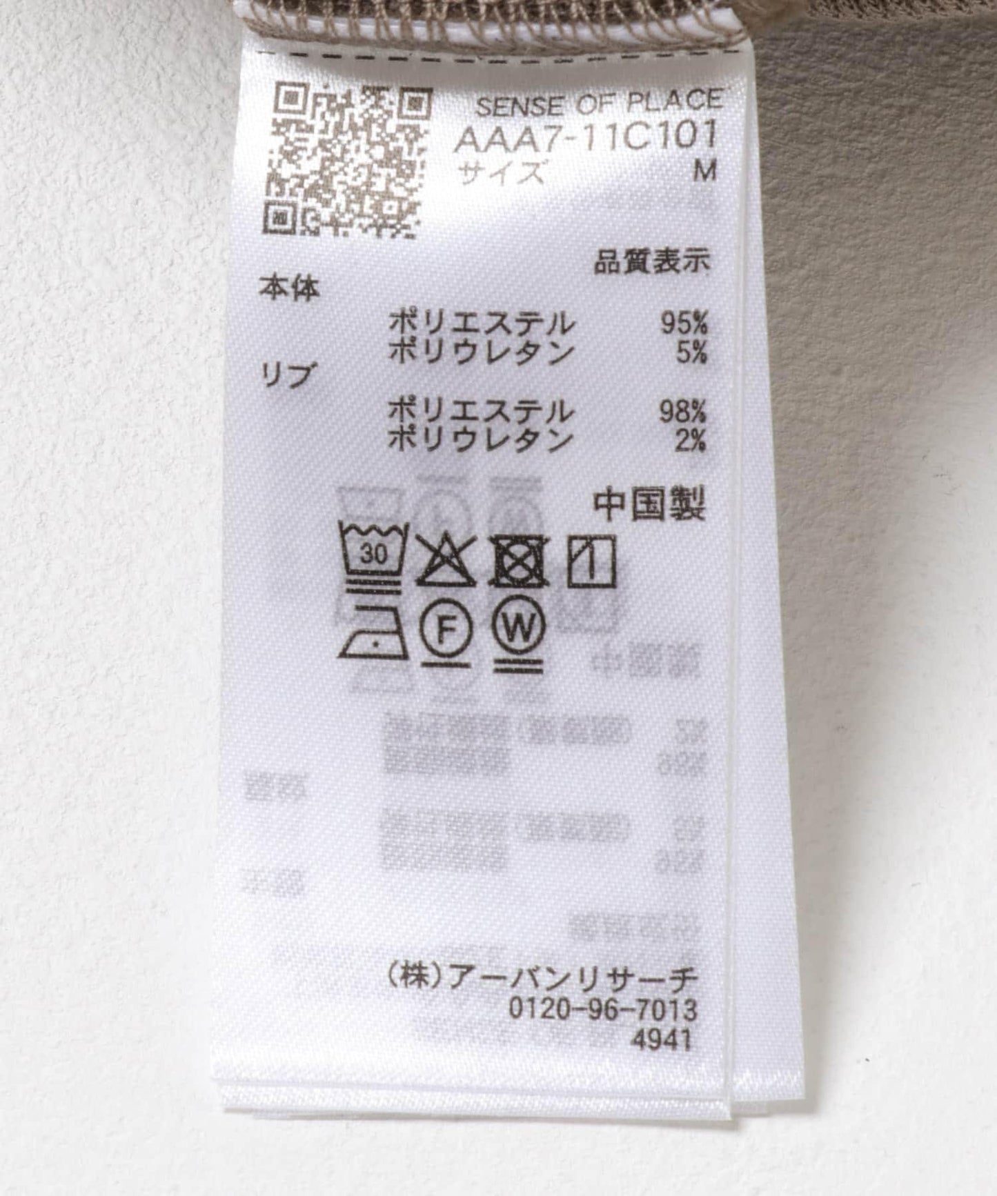 仿麂皮圓領衛衣
