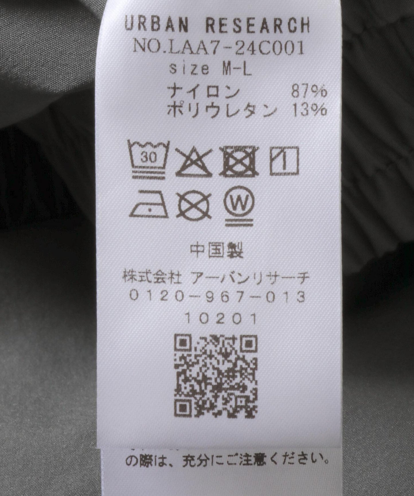 SLAB鬆緊帶休閒長褲