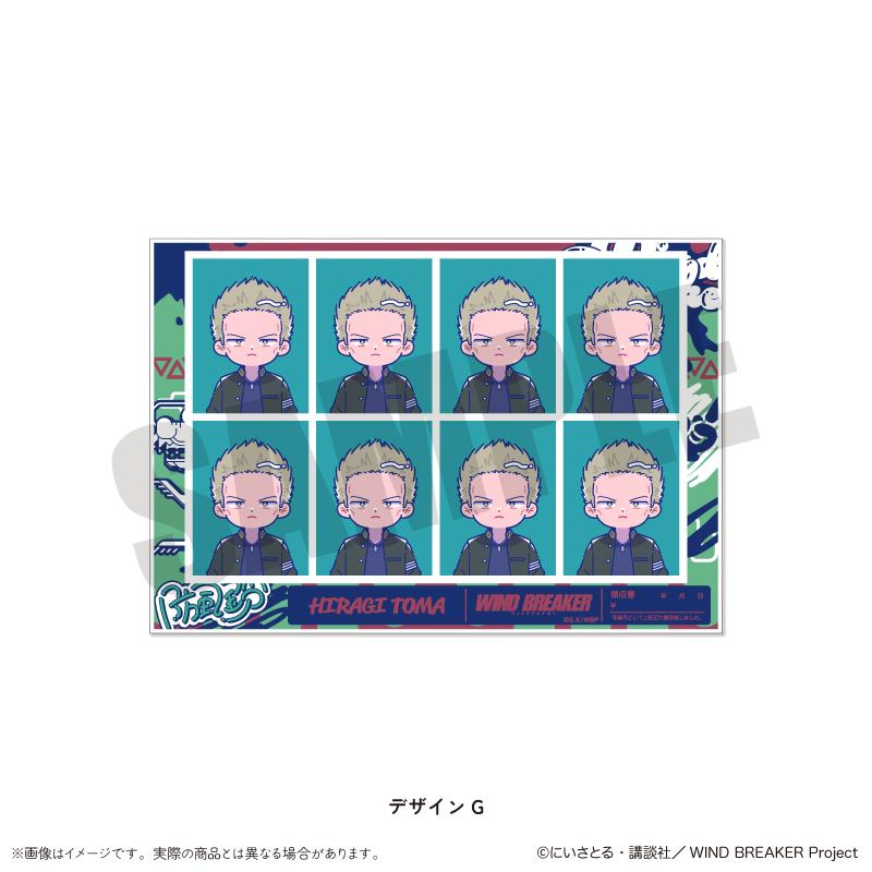 《防風少年》_にゅ～とろ 證件照風格貼紙 G 柊登馬