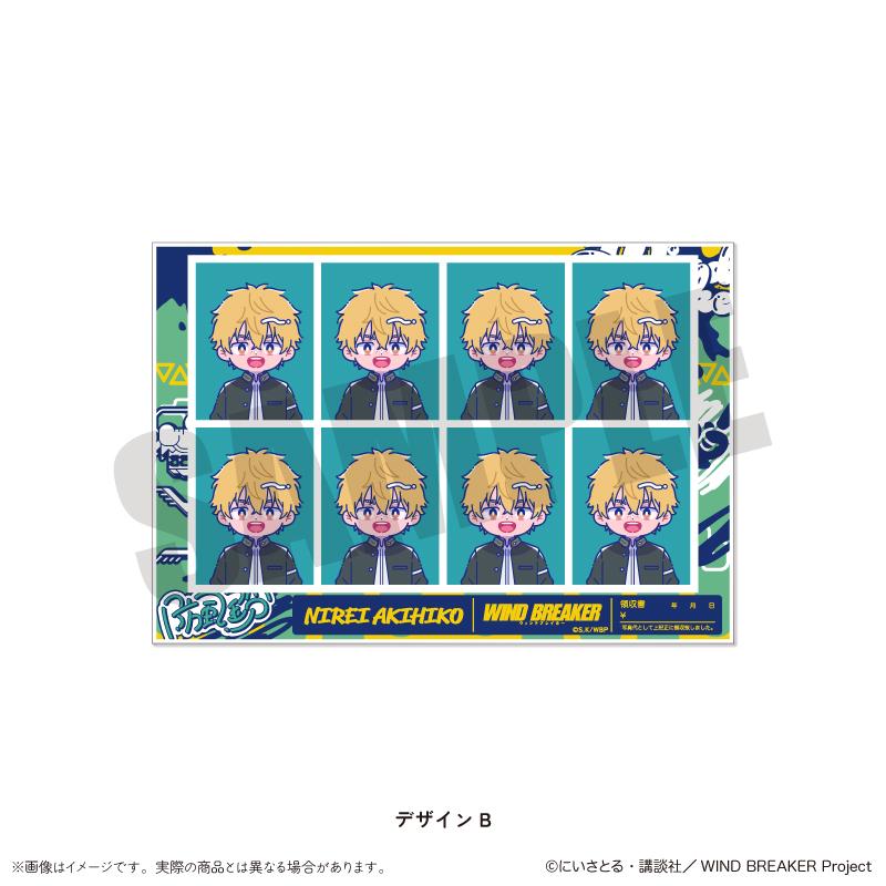 《防風少年》_にゅ～とろ 證件照風格貼紙 B 楡井秋彥