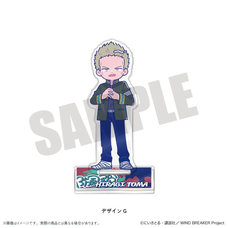 《防風少年》にゅ～とろ 亞克力立牌 G 柊登馬
