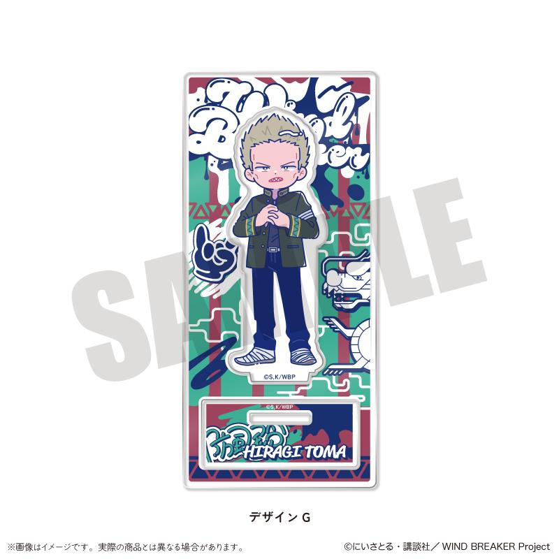 《防風少年》にゅ～とろ 亞克力立牌 G 柊登馬