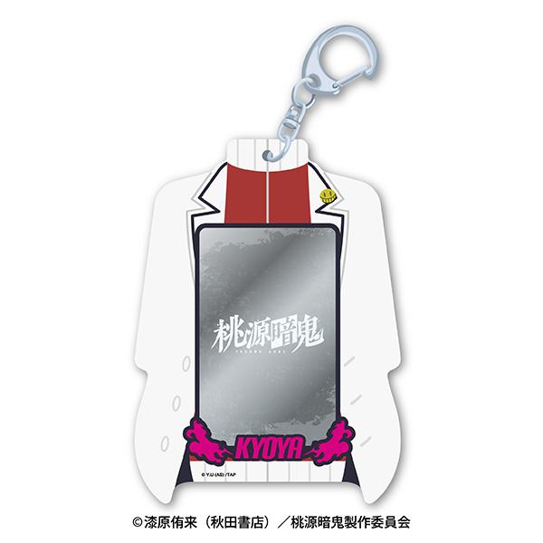 《桃源暗鬼》_照片收納夾 花魁坂京夜