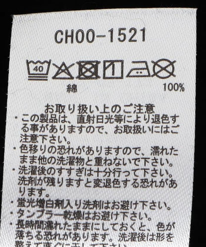 HWYC套頭連帽衛衣 / CH00-1521