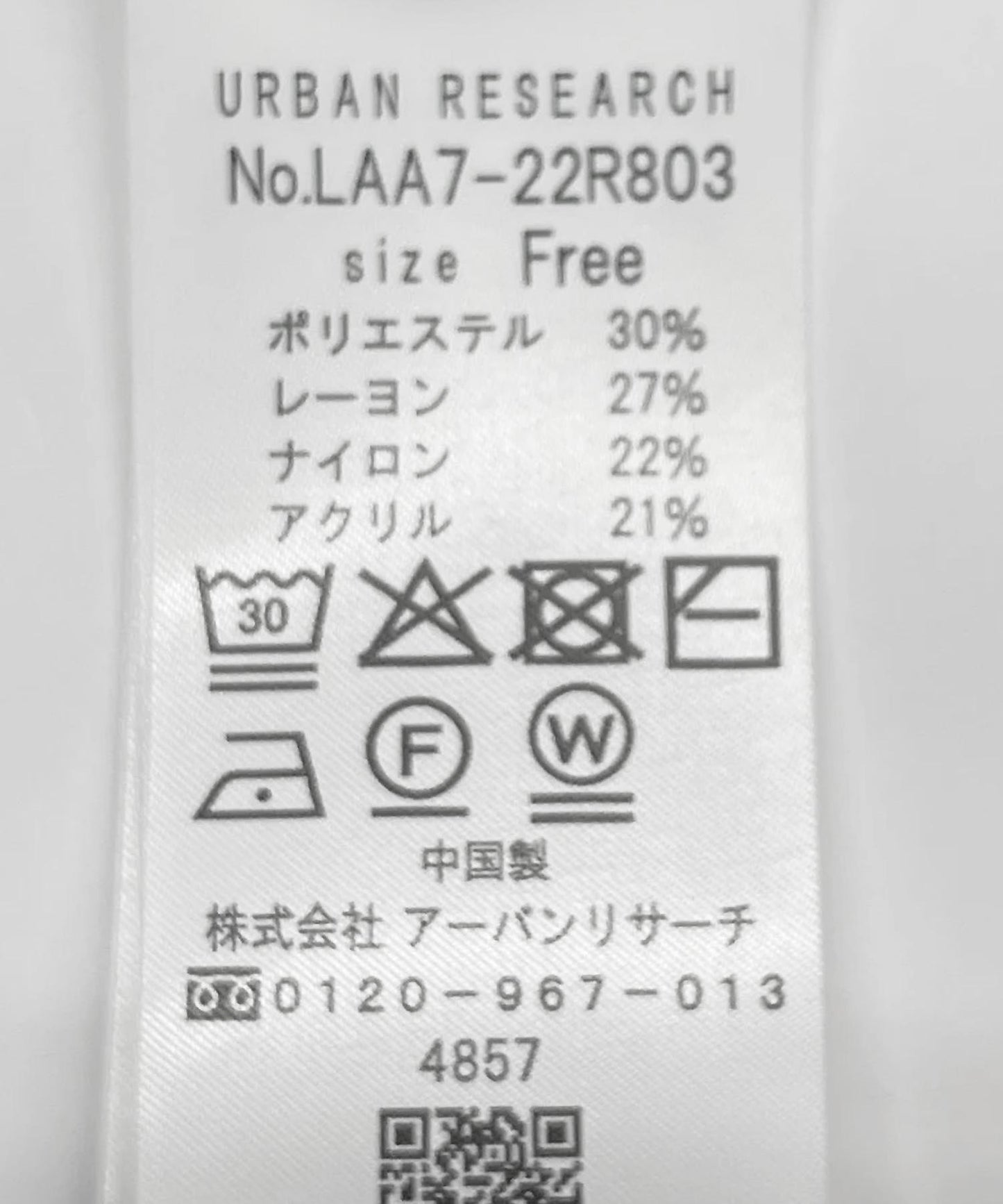 袖口荷葉邊圓領套頭衫