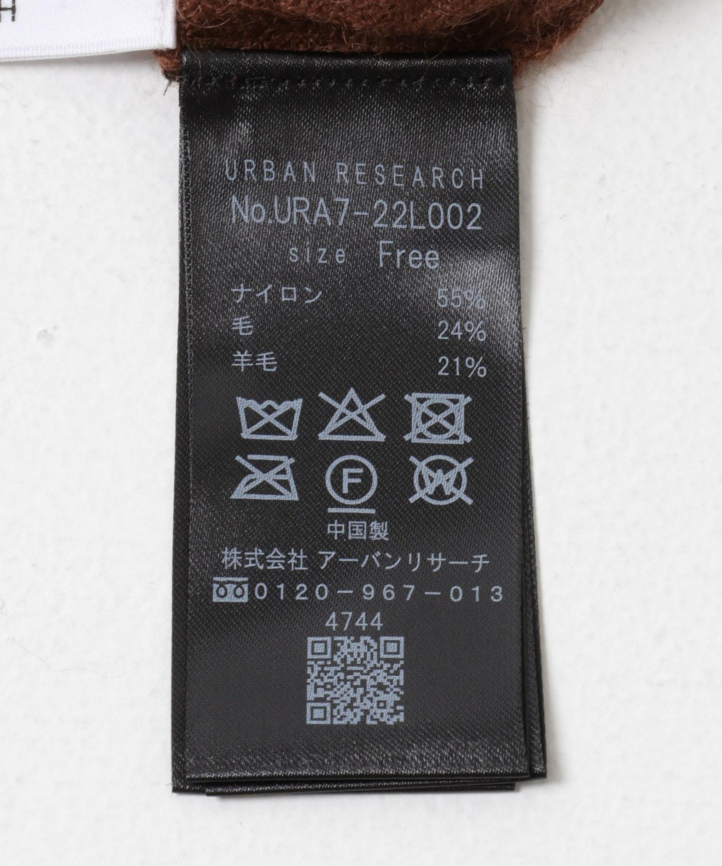 毛絨翻領針織衫