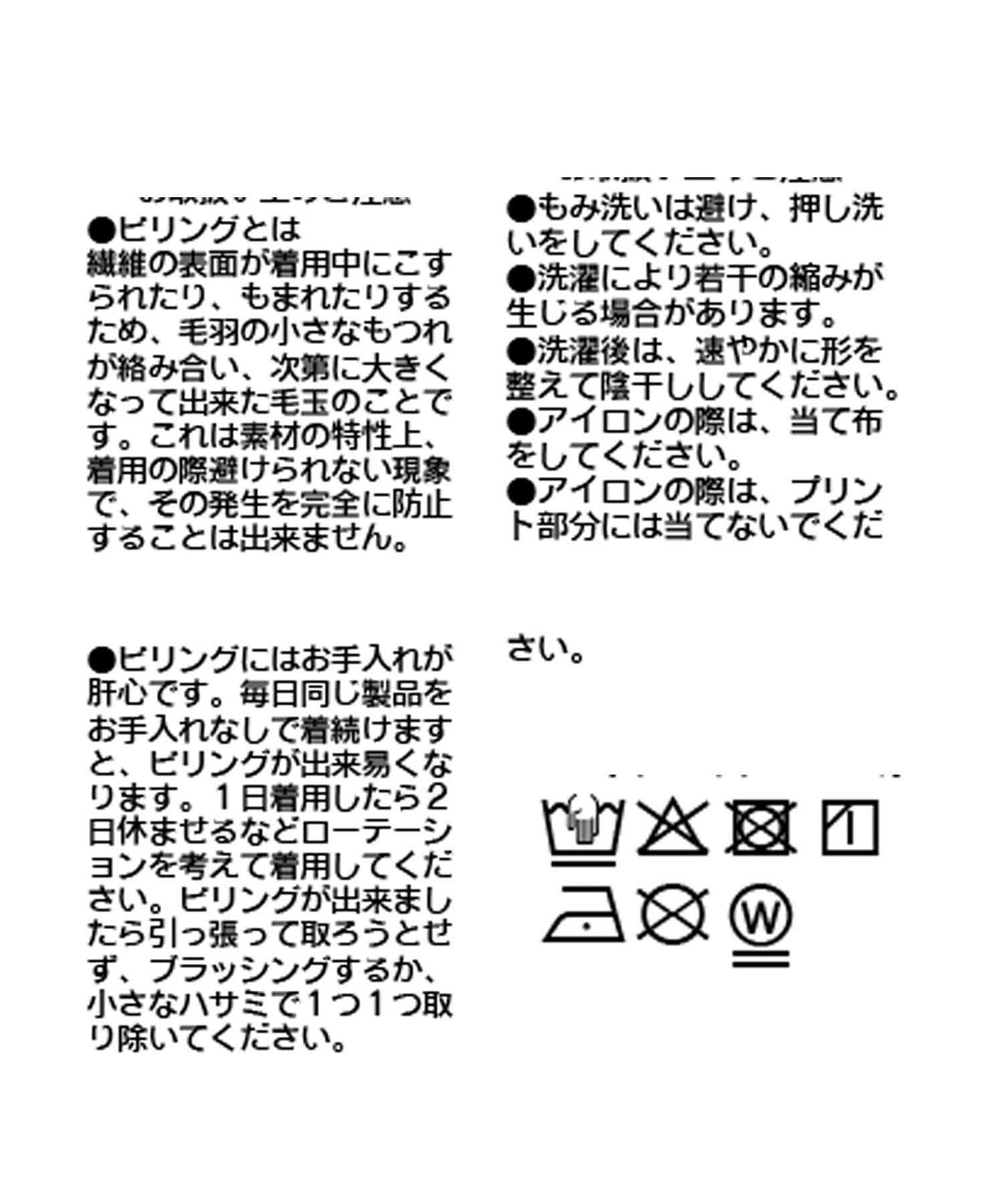 【大人休閒風】2way照片印花衛衣