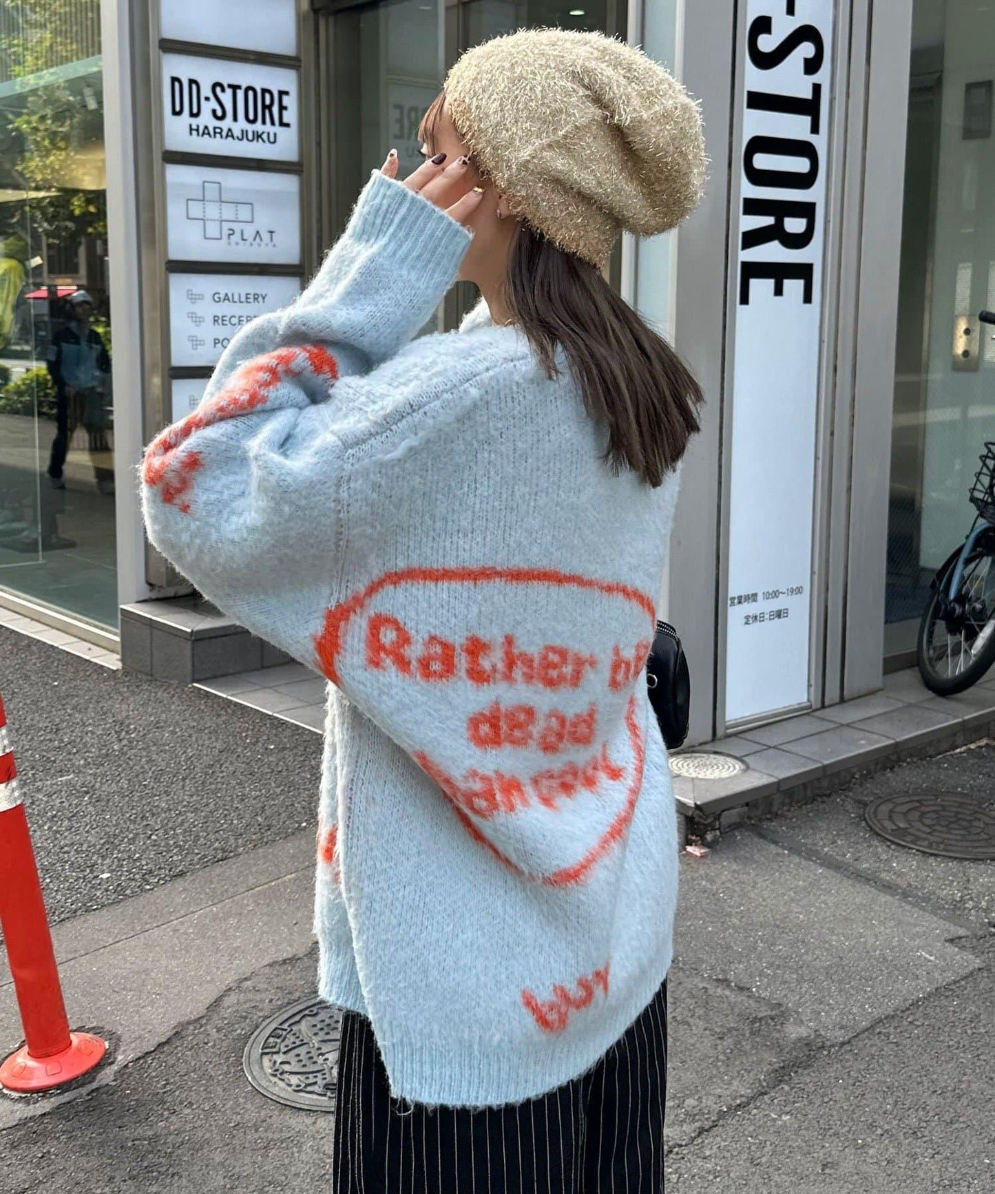 手工編織標誌針織衫