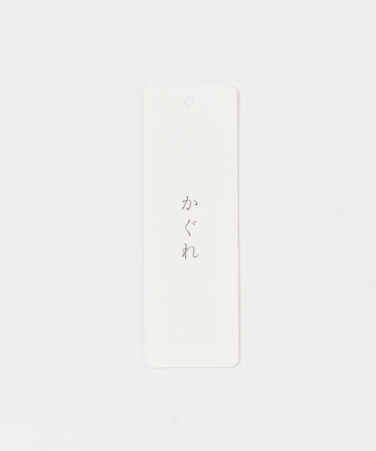 棉質九分褲