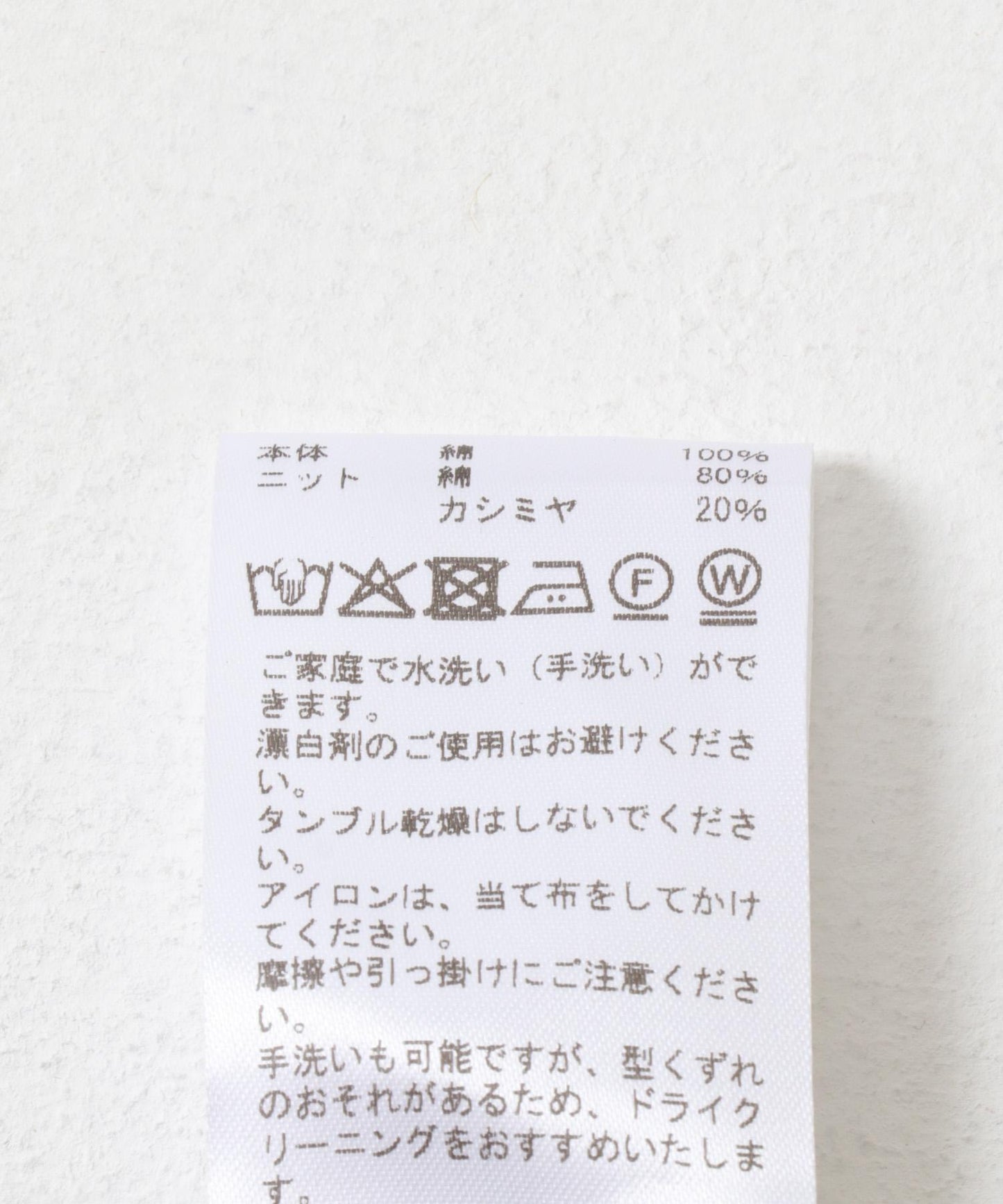 棕褐色層疊針織流蘇半身裙