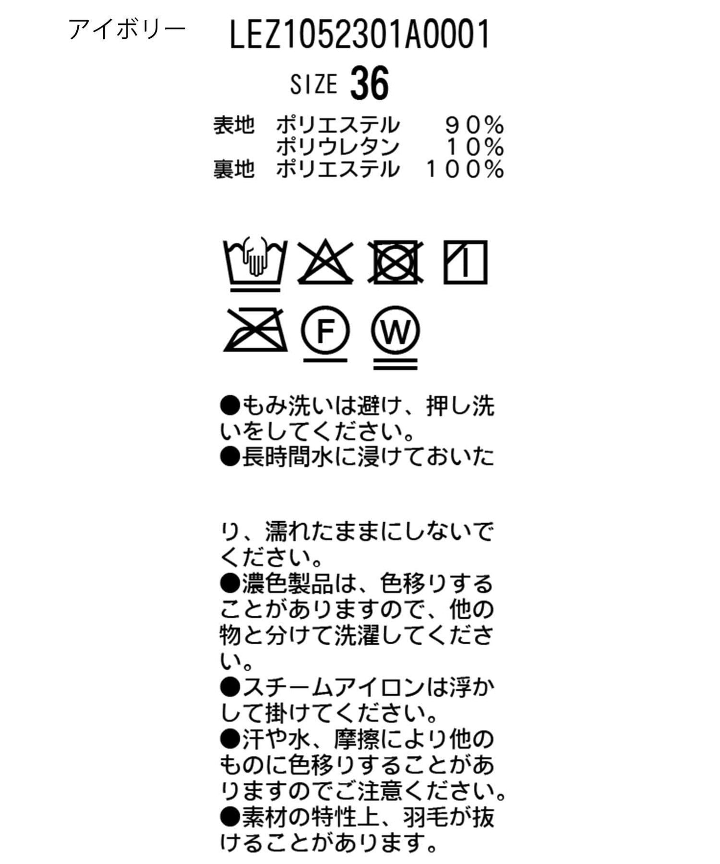 天鵝絨I型半身裙