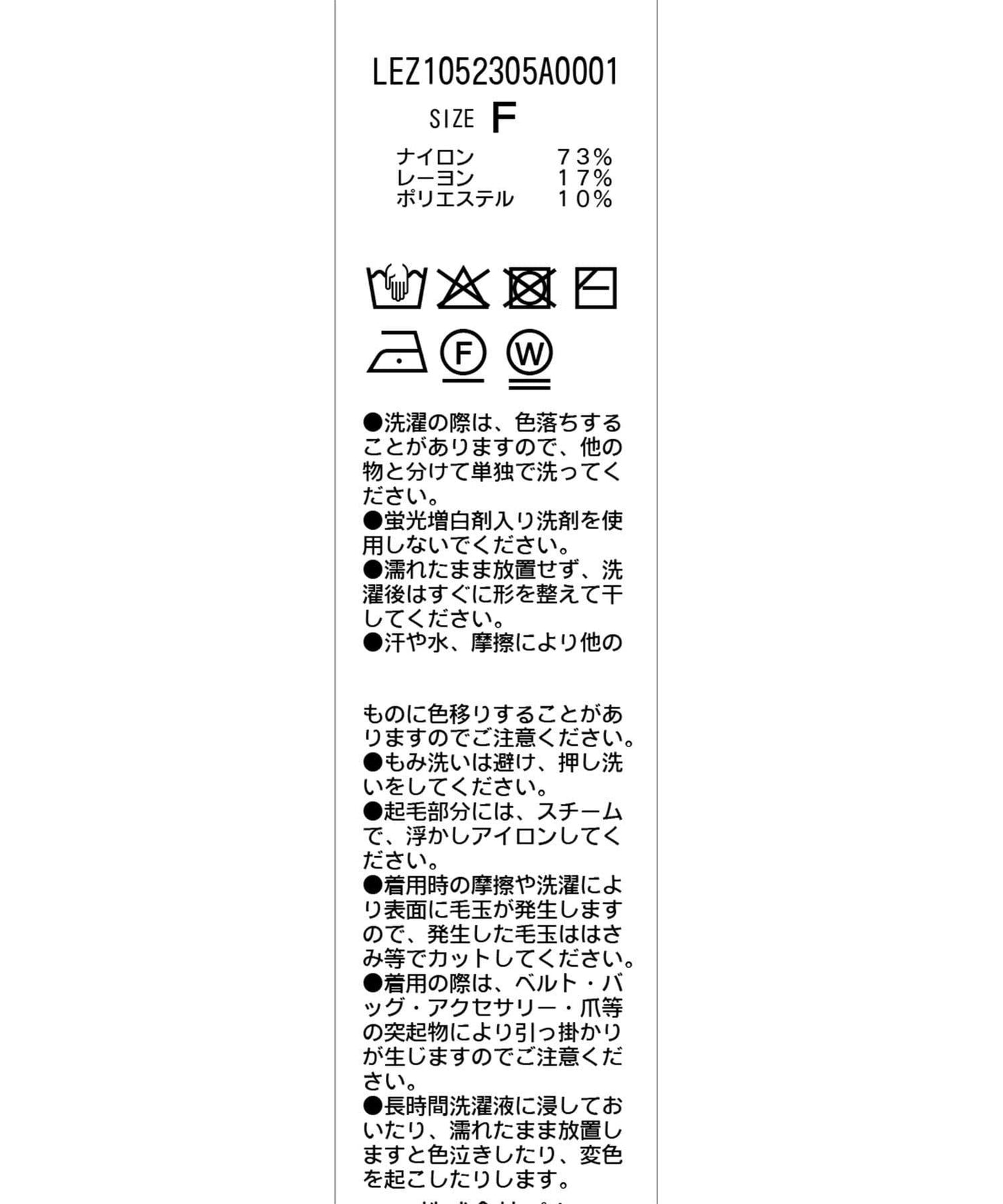 WAVE羽毛開衫
