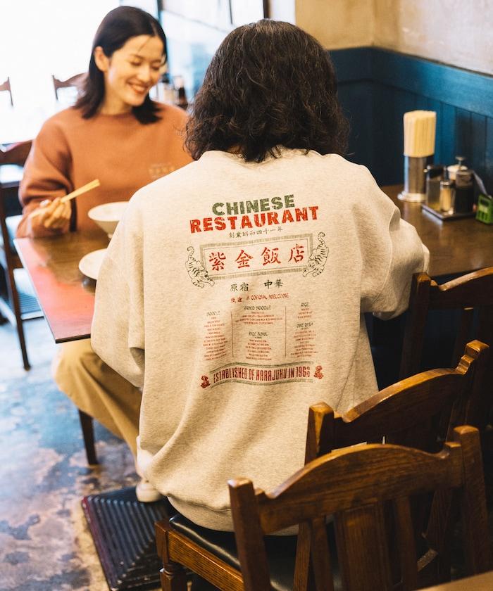 紫金飯店×FREAK'S STORE 聯名款 寬鬆版型 背部印花 圓領衛衣 / 中式設計 【限量】