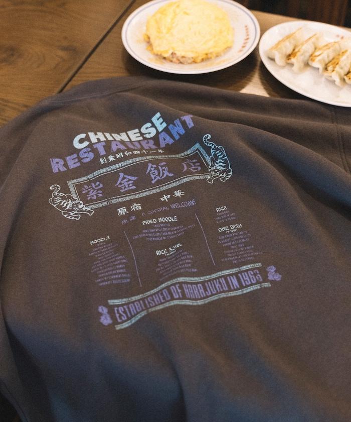 紫金飯店×FREAK'S STORE 聯名款 寬鬆版型 背部印花 圓領衛衣 / 中式設計 【限量】