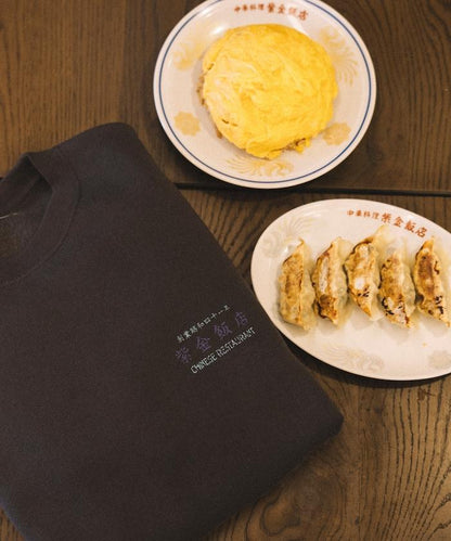 紫金飯店×FREAK'S STORE 聯名款 寬鬆版型 背部印花 圓領衛衣 / 中式設計 【限量】