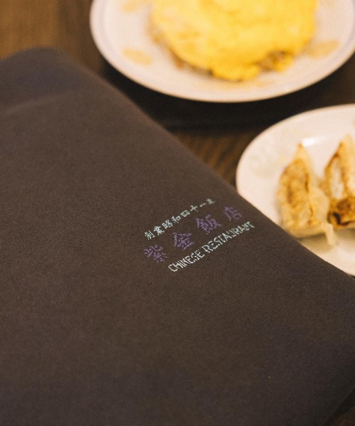 紫金飯店×FREAK'S STORE 聯名款 寬鬆版型 背部印花 圓領衛衣 / 中式設計 【限量】