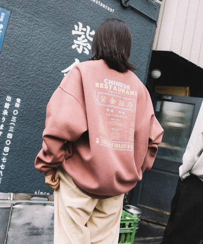 紫金飯店×FREAK'S STORE 聯名款 寬鬆版型 背部印花 圓領衛衣 / 中式設計 【限量】