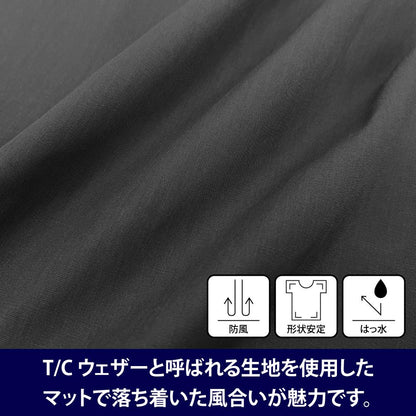 SCP財團 M碼 T/C教練夾克/BLACK