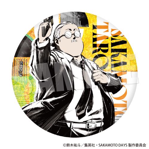 SAKAMOTO DAYS_BIG鐳射徽章 新繪畫版 坂本太郎