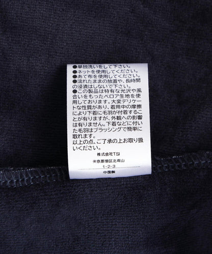 DankeSchon/ダンケシェーン/雙面天鵝絨半拉鍊立領