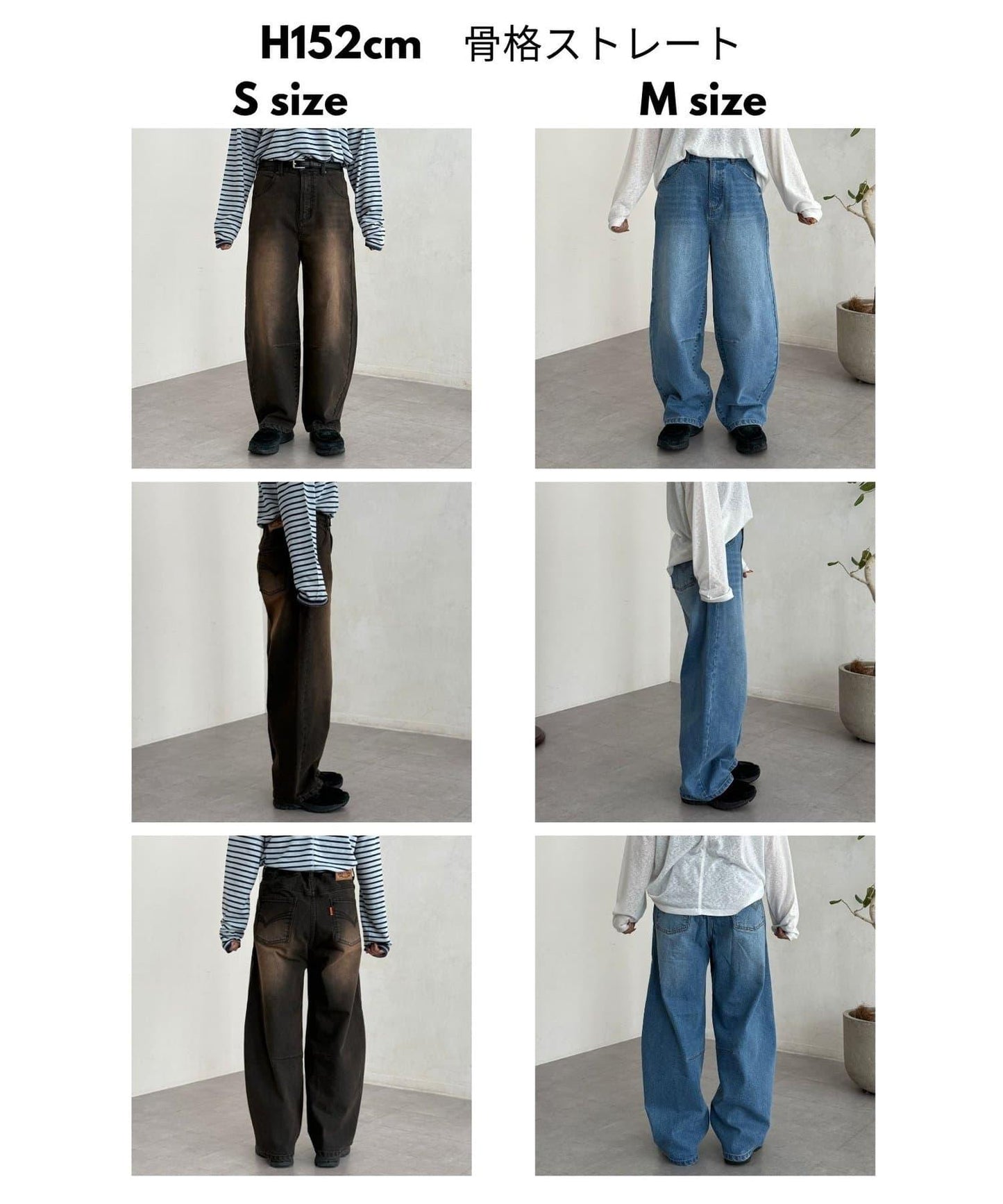 內加絨桶型牛仔褲