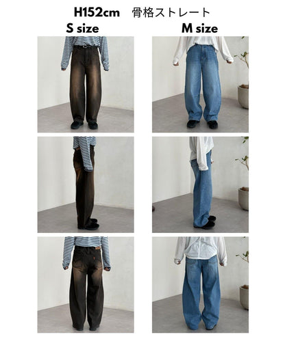 內加絨桶型牛仔褲