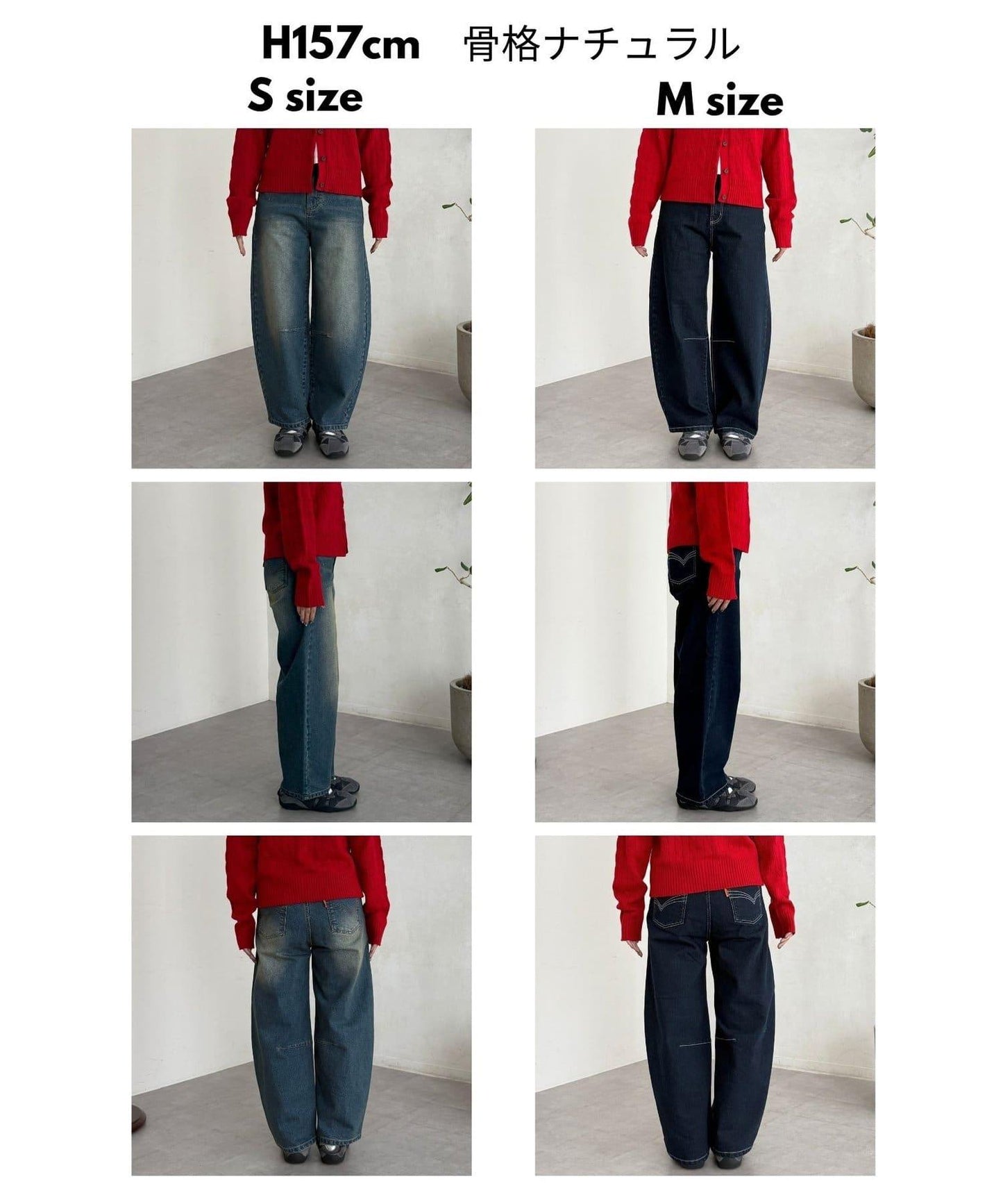 內加絨桶型牛仔褲