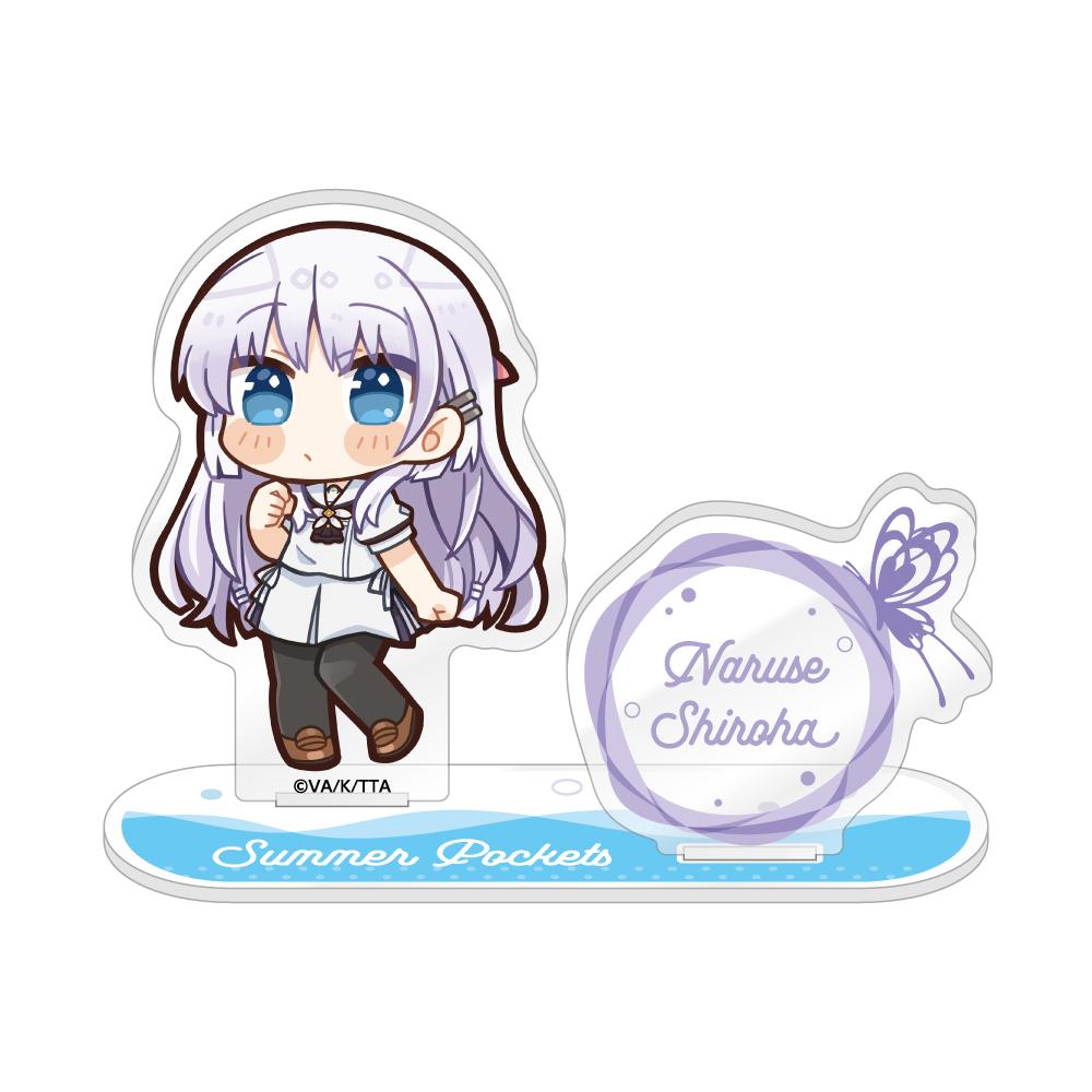 Summer Pockets_迷你亞克力立牌 / 鳴瀨白羽