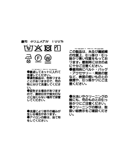 【舒適穿著感】復古緞面斜裁半身裙