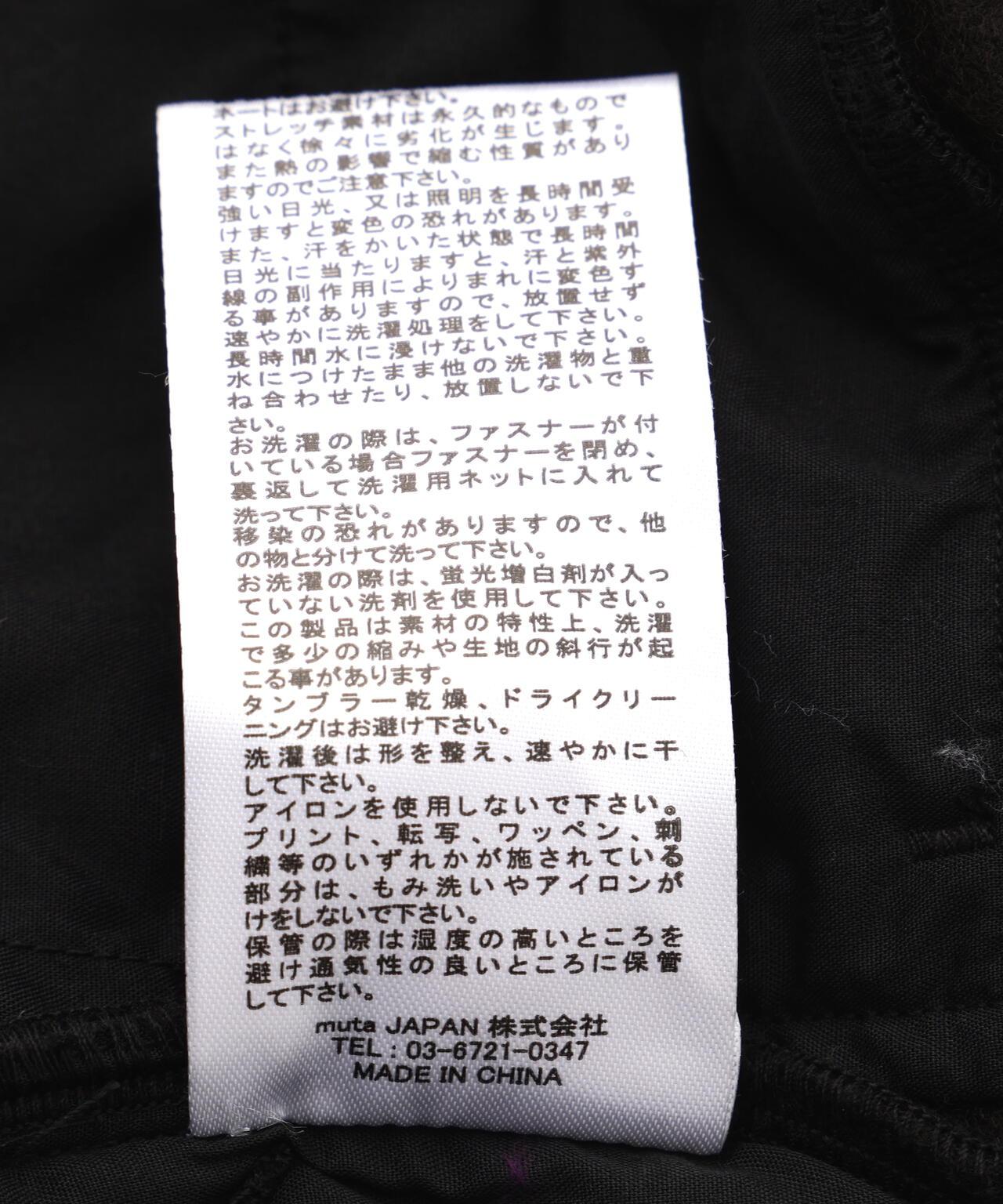 muta MARINE/聯名加熱性能升級款長褲
