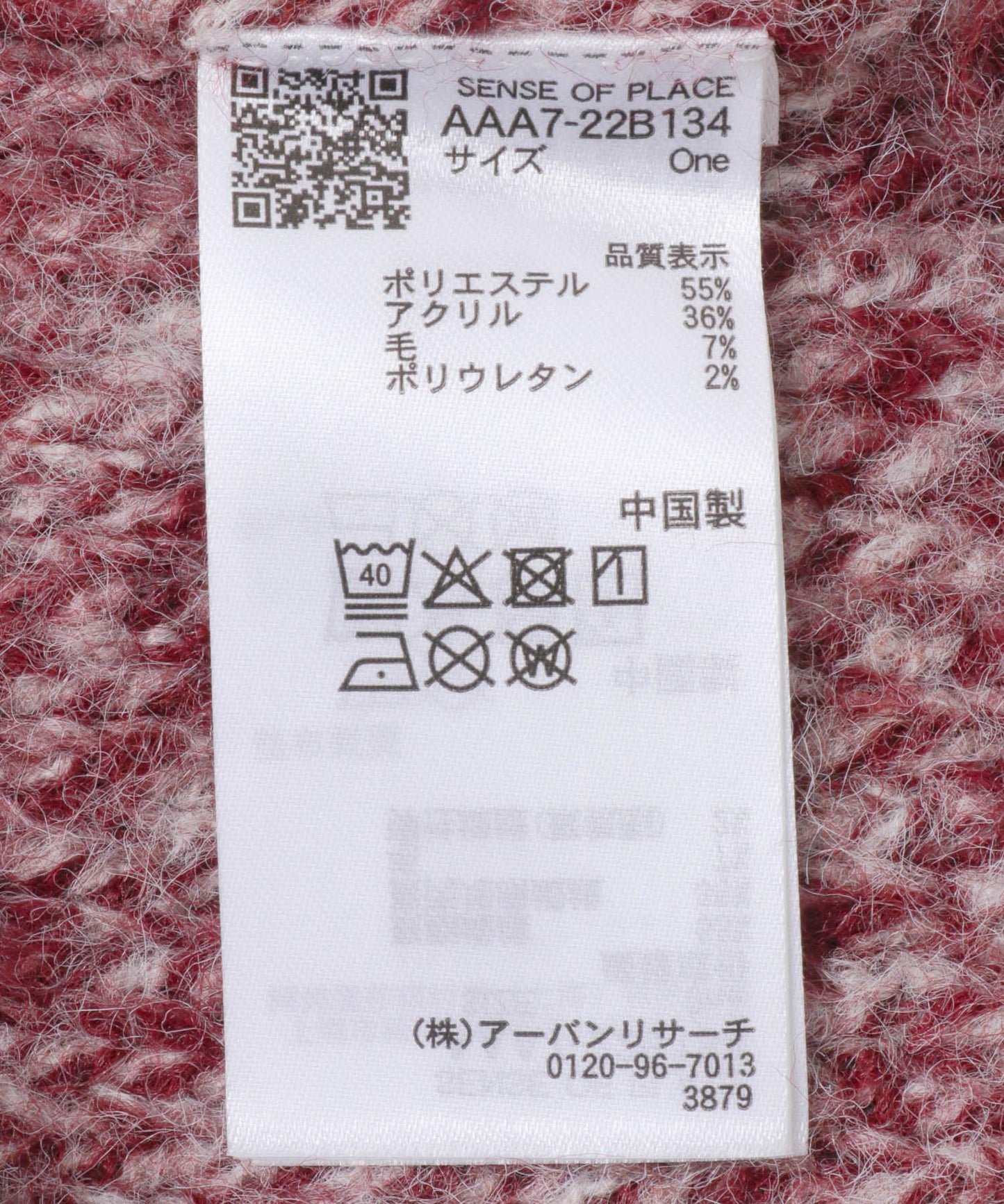 針織文胸背心