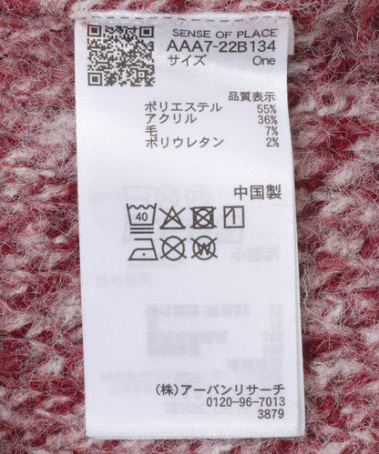 針織文胸背心