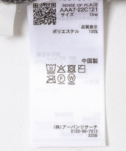 短款長毛針織衫