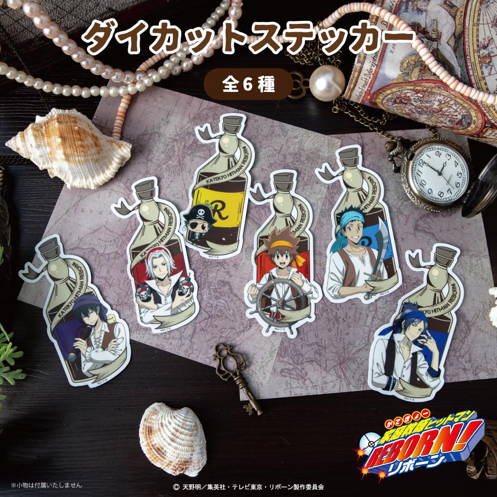《家庭教師HITMAN REBORN!》異形剪裁貼紙 03.獄寺隼人