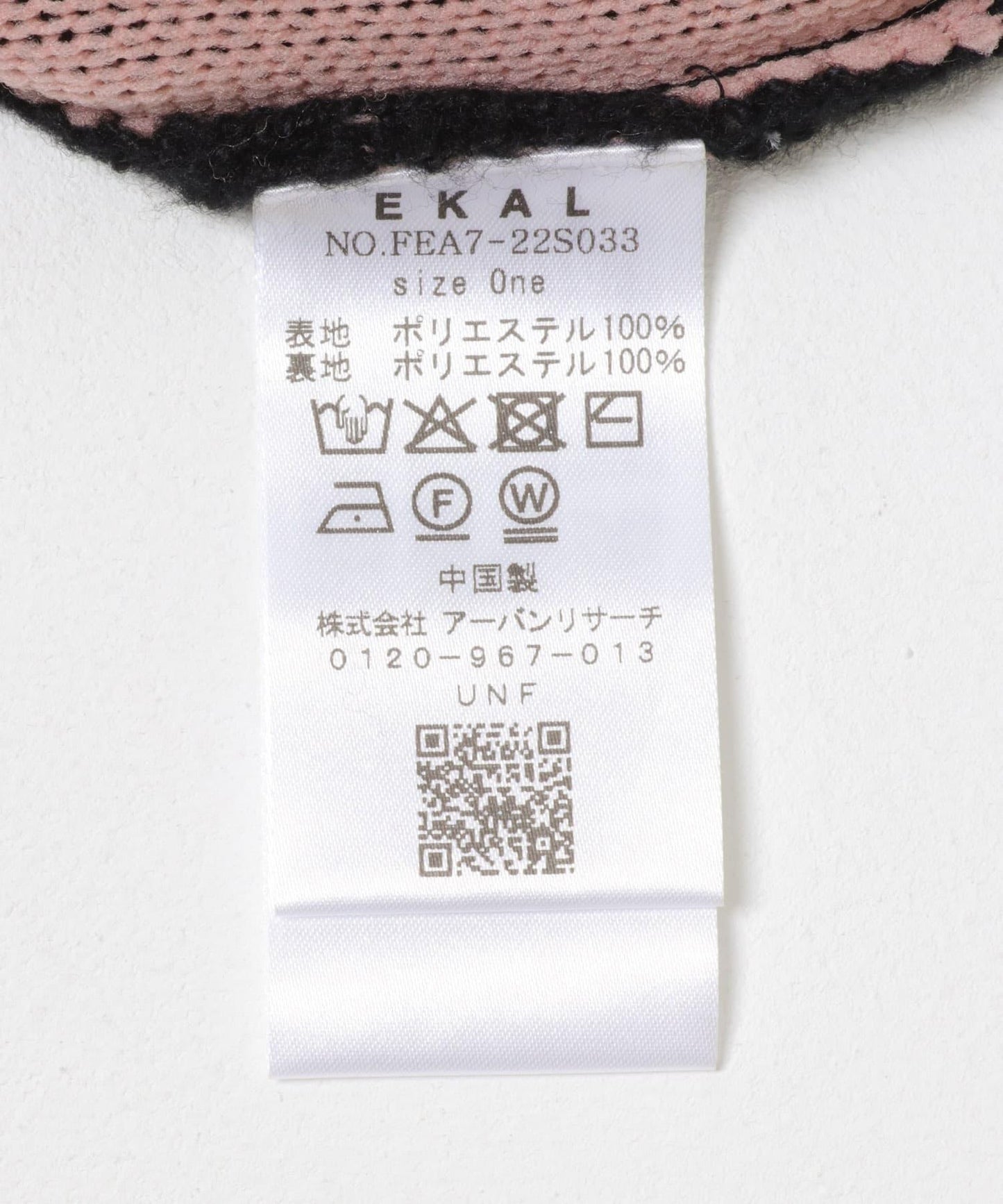 拼接半拉鍊針織套頭衫