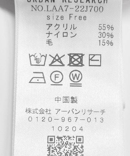 毛絨針織衫
