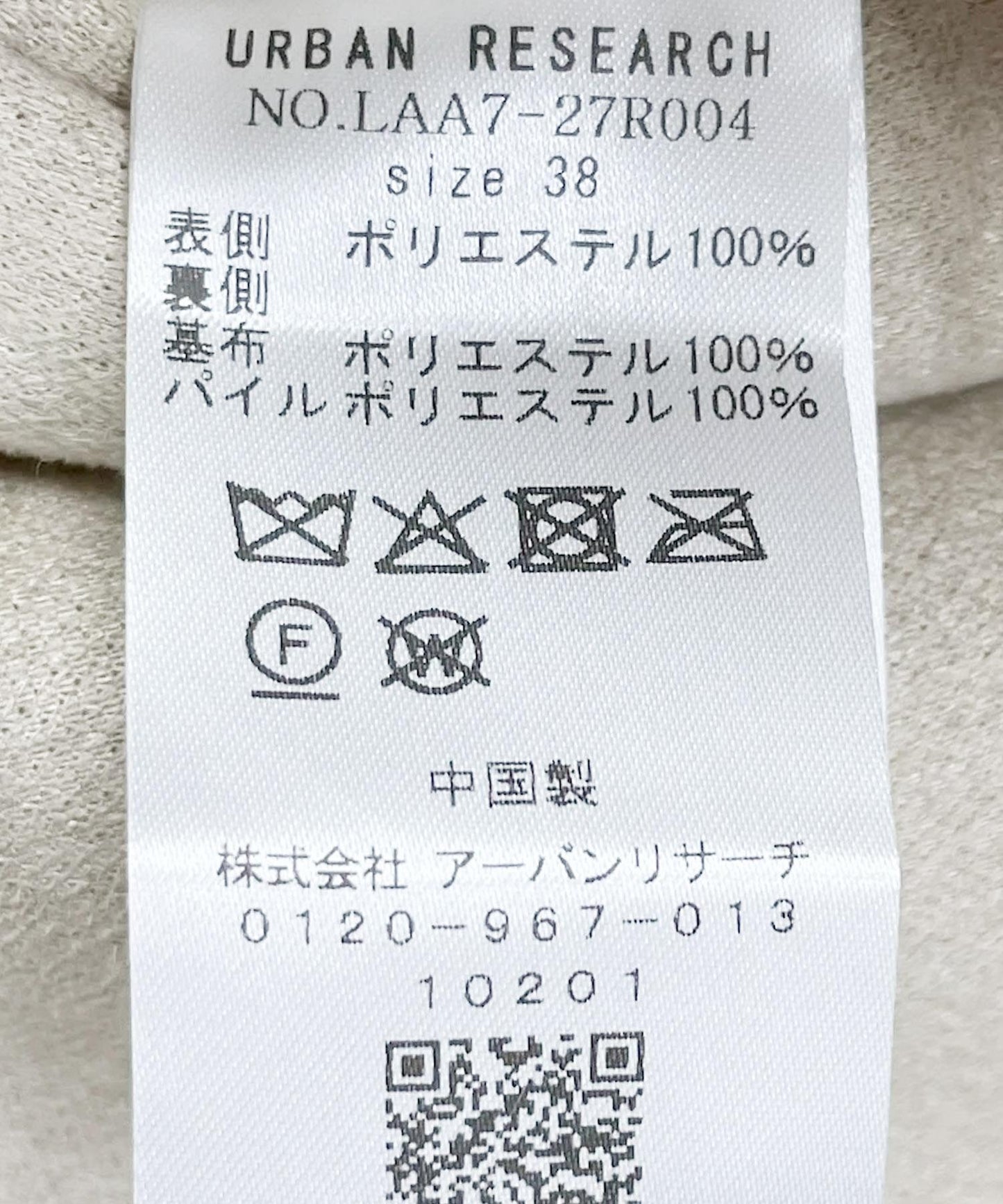 羊毛雙面穿連帽大衣